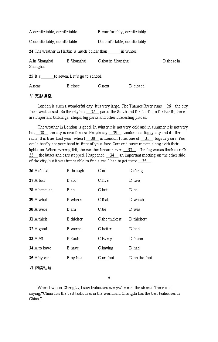 人教版八年级英语上册Unit 4 综合训练含答案第3页