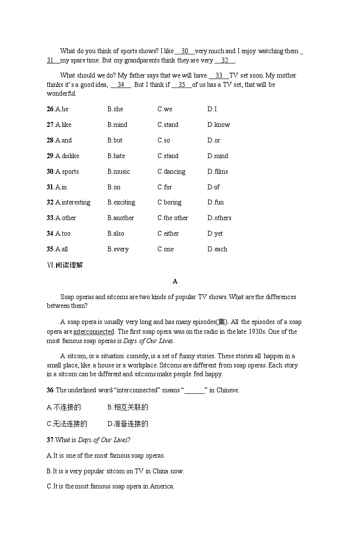 人教版八年级英语上册Unit 5 综合训练含答案第3页