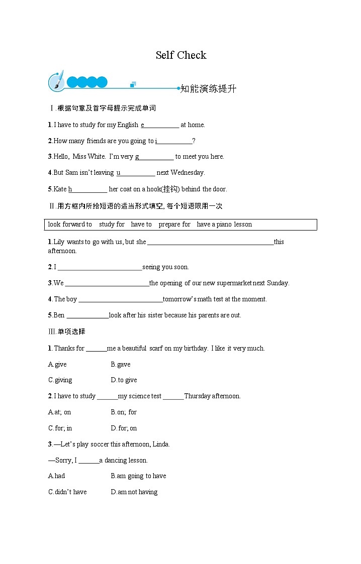 人教版八年级英语上册Unit 9 Self Check练习含答案01
