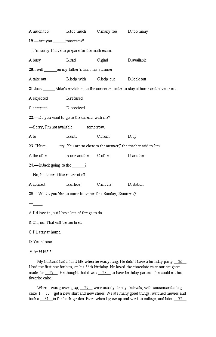 人教版八年级英语上册Unit 9 综合训练含答案第3页