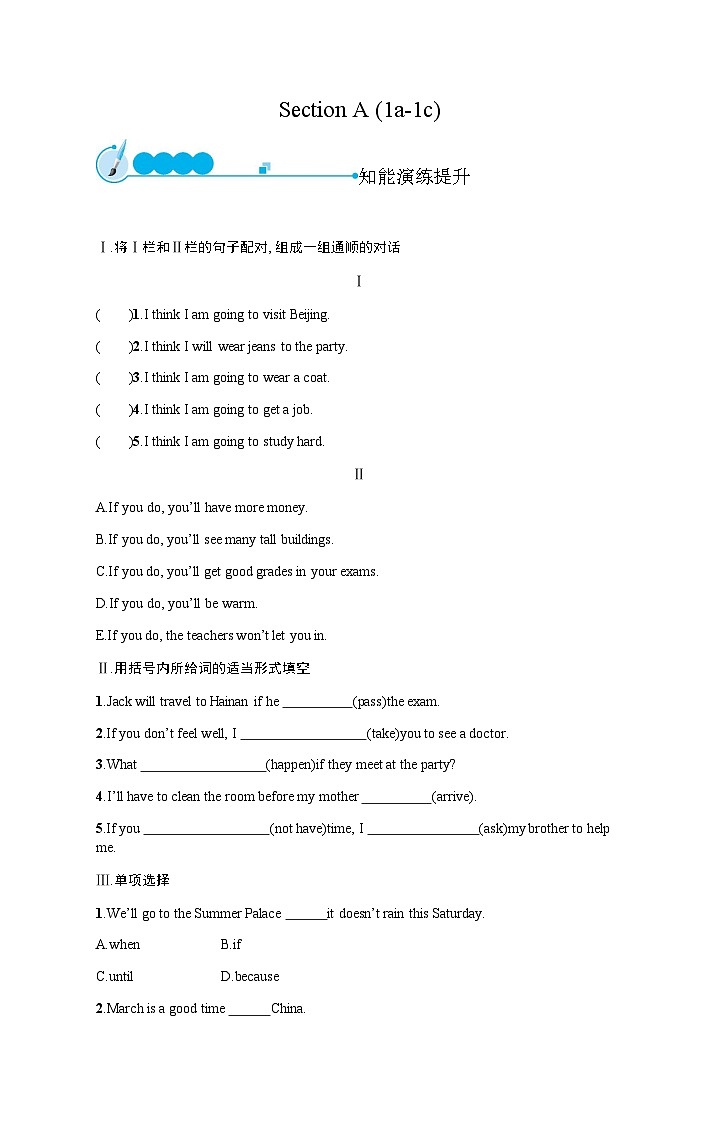 人教版八年级英语上册Unit 10 Section A (1a-1c)练习含答案01