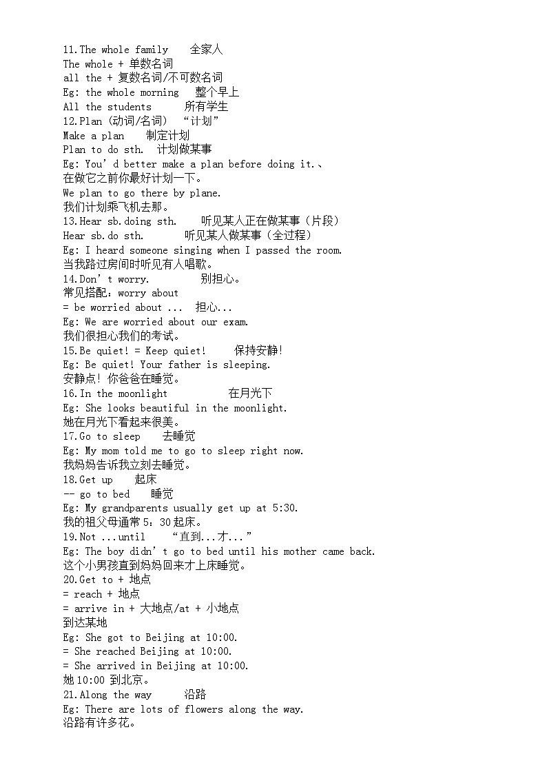 初中英语人教新目标八年级下册Unit 6 Section B预习指导（知识点+练习题）02