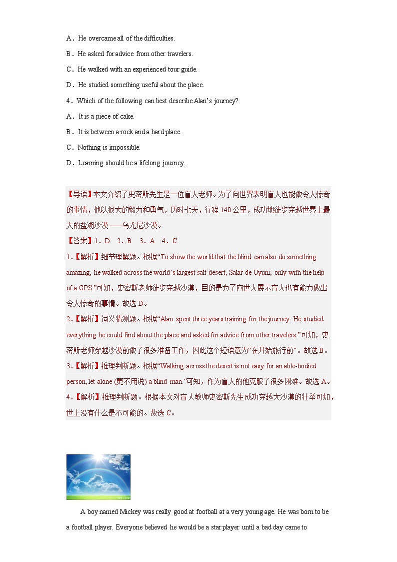 备战最新中考英语之阅读理解专项练  专题01-励志故事 （常考+热门话题）（通用版）02