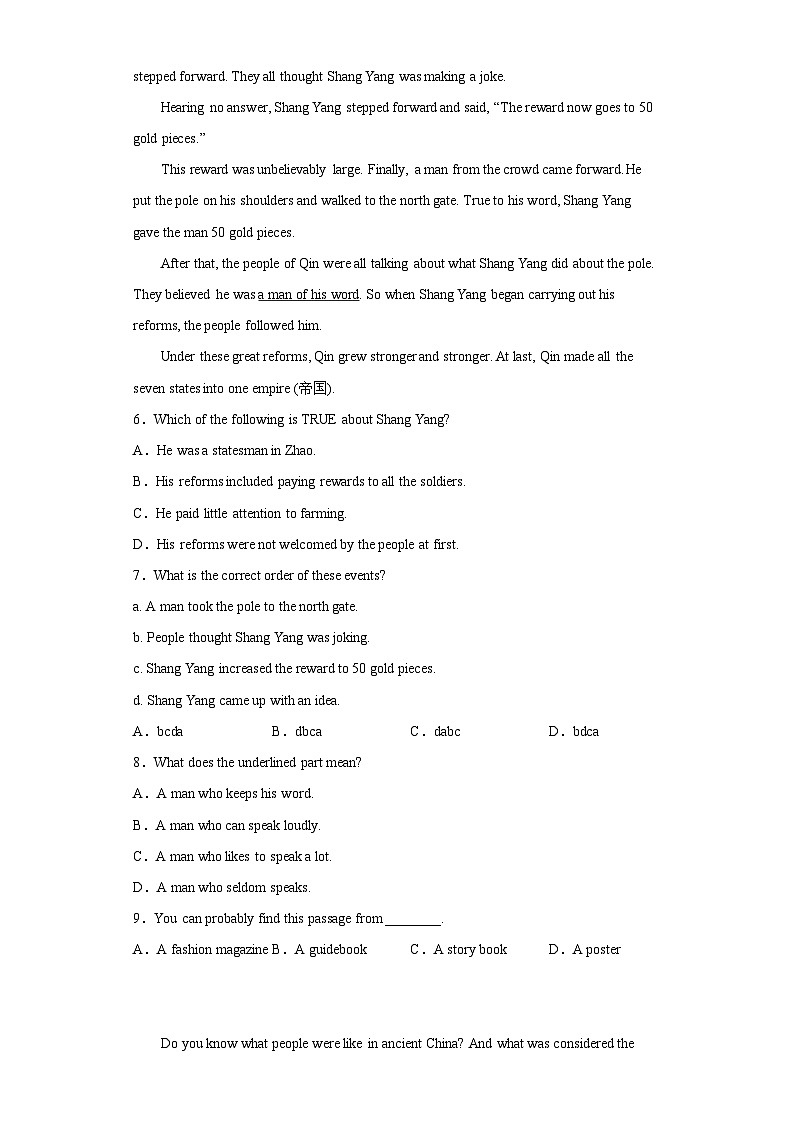 专题02-传统文化-备战2023年中考英语之阅读理解专项练（常考+热门话题）（通用版）（原卷版）第3页