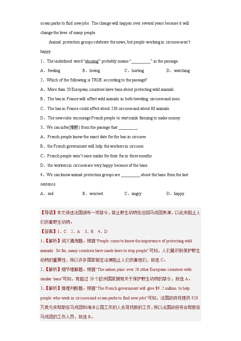 备战最新中考英语之阅读理解专项练  专题06-可爱的动植物 （常考+热门话题）（通用版）02