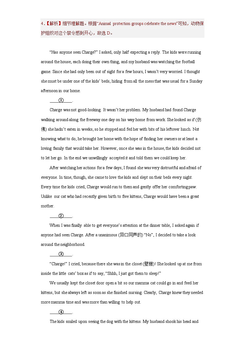 备战最新中考英语之阅读理解专项练  专题06-可爱的动植物 （常考+热门话题）（通用版）03