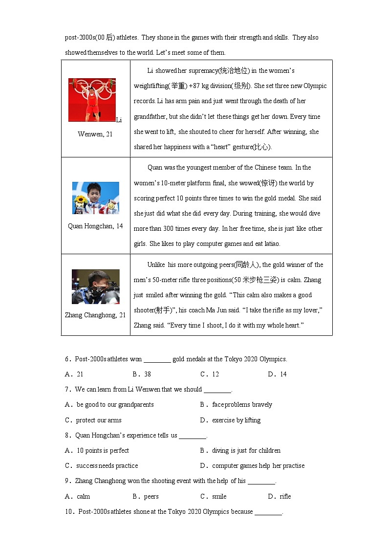 备战最新中考英语之阅读理解专项练  专题09-体育运动 （常考+热门话题）（通用版）03