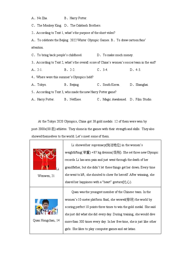 备战最新中考英语之阅读理解专项练  专题09-体育运动 （常考+热门话题）（通用版）02