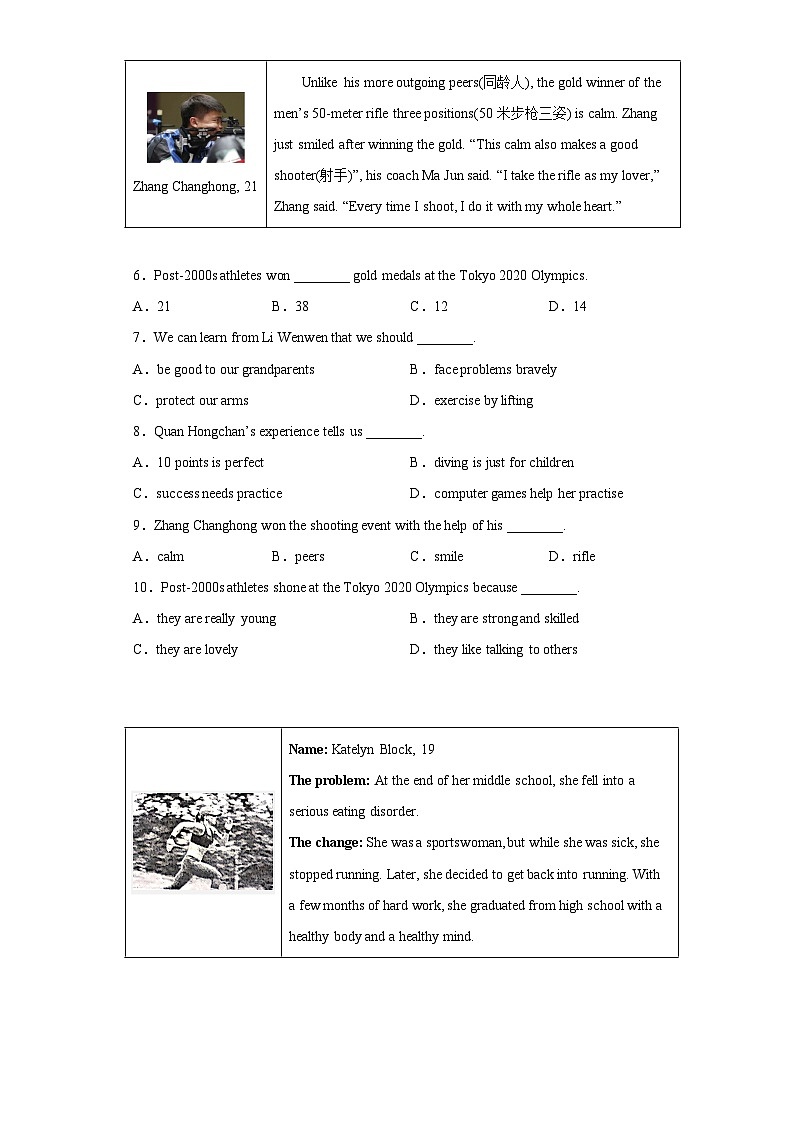 备战最新中考英语之阅读理解专项练  专题09-体育运动 （常考+热门话题）（通用版）03