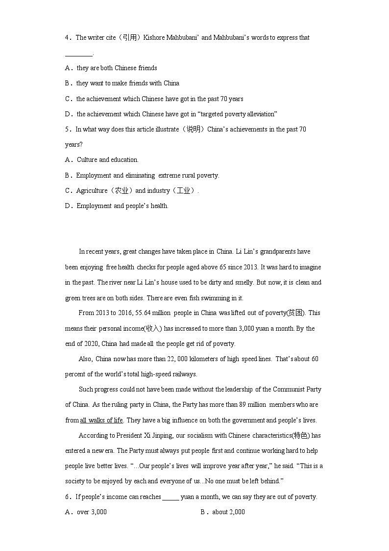 备战最新中考英语之阅读理解专项练  专题10-脱贫致富 （常考+热门话题）（通用版）03