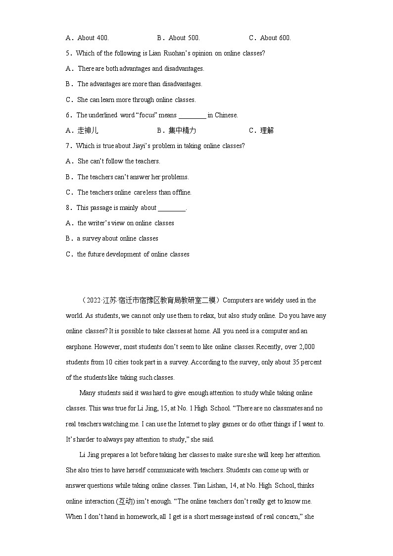 备战最新中考英语之阅读理解专项练  专题11-网课 （常考+热门话题）（通用版）03