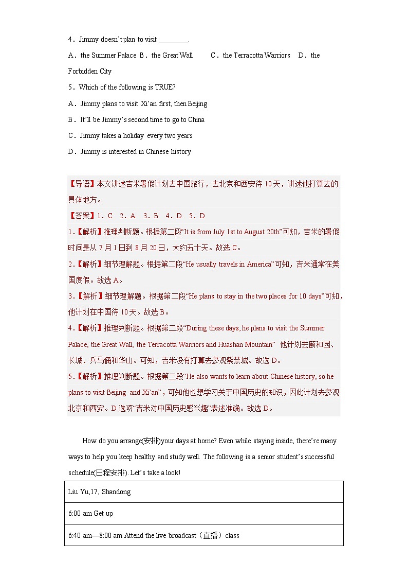 专题15-制定计划-备战2023年中考英语之阅读理解专项练（常考+热门话题）（通用版）（解析版）第2页