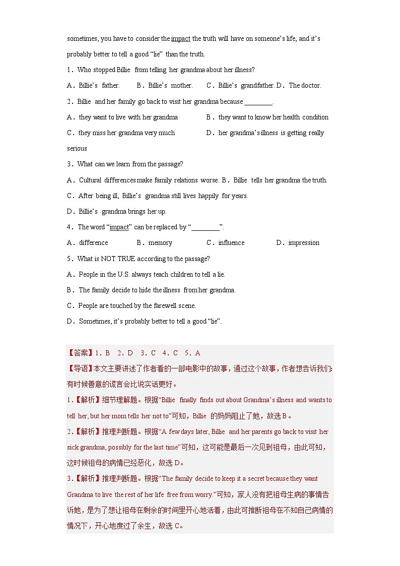 备战最新中考英语之阅读理解专项练  专题17-电影与戏剧 （常考+热门话题）（通用版）02