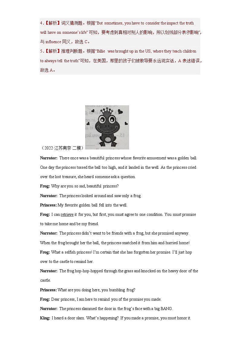 备战最新中考英语之阅读理解专项练  专题17-电影与戏剧 （常考+热门话题）（通用版）03