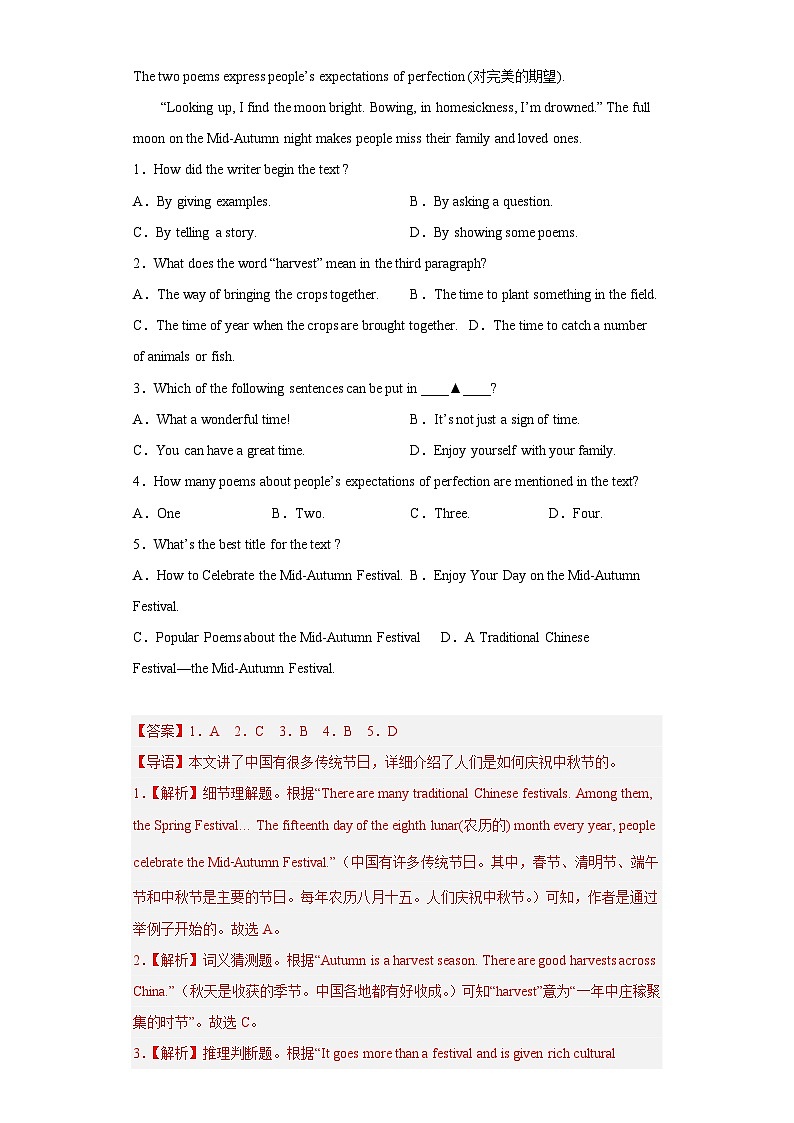 备战最新中考英语之阅读理解专项练  专题16-节日的由来 （常考+热门话题）（通用版）02