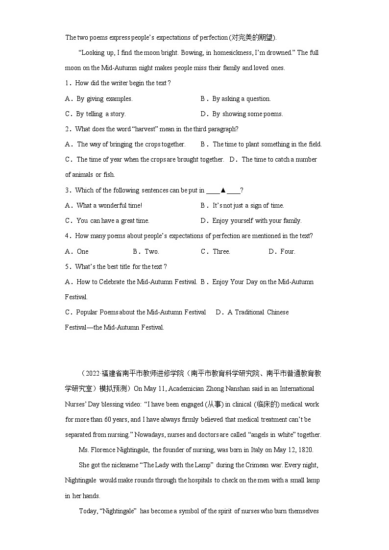 备战最新中考英语之阅读理解专项练  专题16-节日的由来 （常考+热门话题）（通用版）02