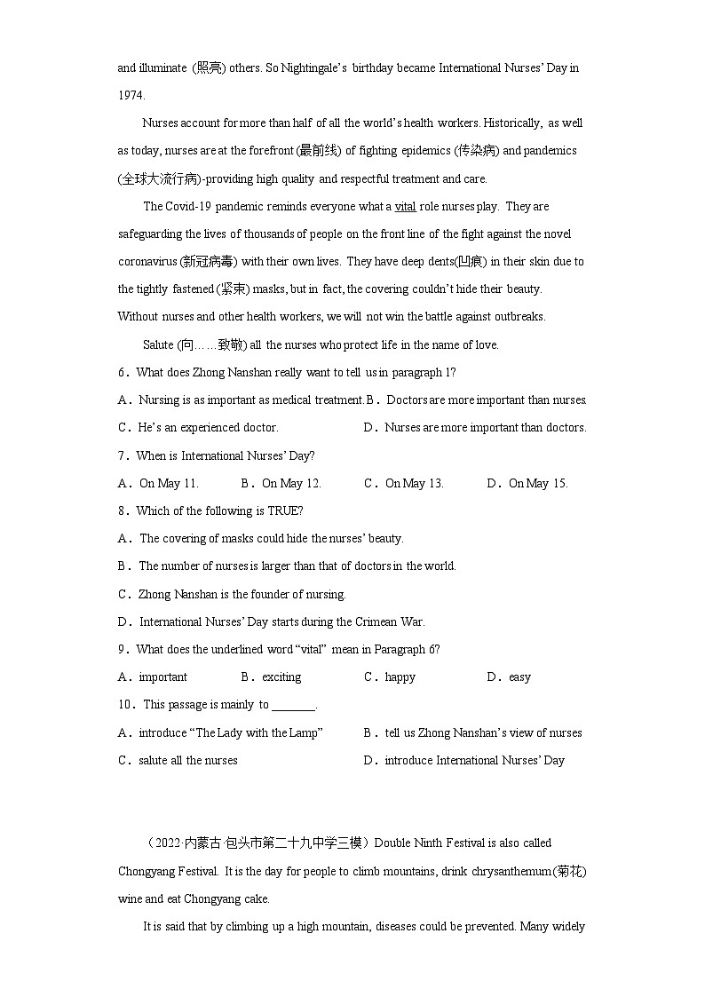 备战最新中考英语之阅读理解专项练  专题16-节日的由来 （常考+热门话题）（通用版）03