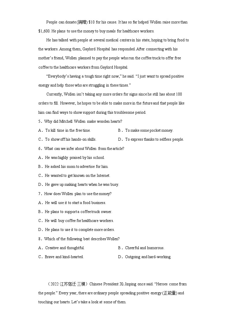 备战最新中考英语之阅读理解专项练  专题20-社会万象 （常考+热门话题）（通用版）03