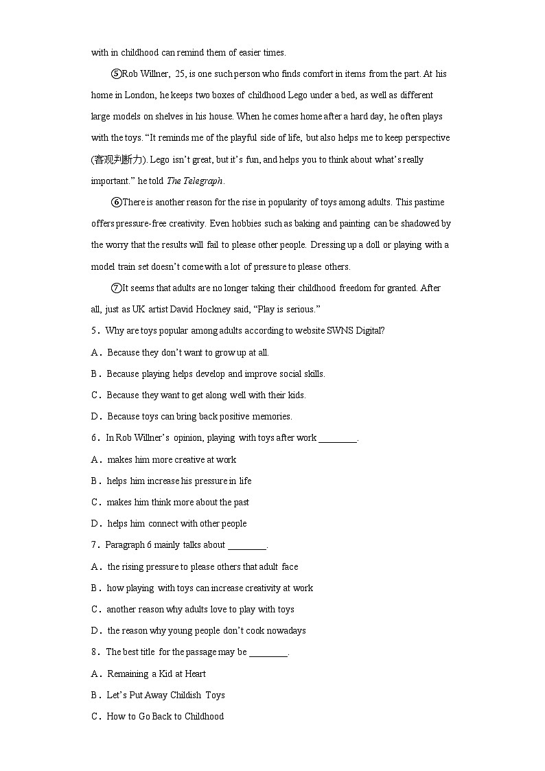 备战最新中考英语之阅读理解专项练  专题24-兴趣爱好 （常考+热门话题）（通用版）03