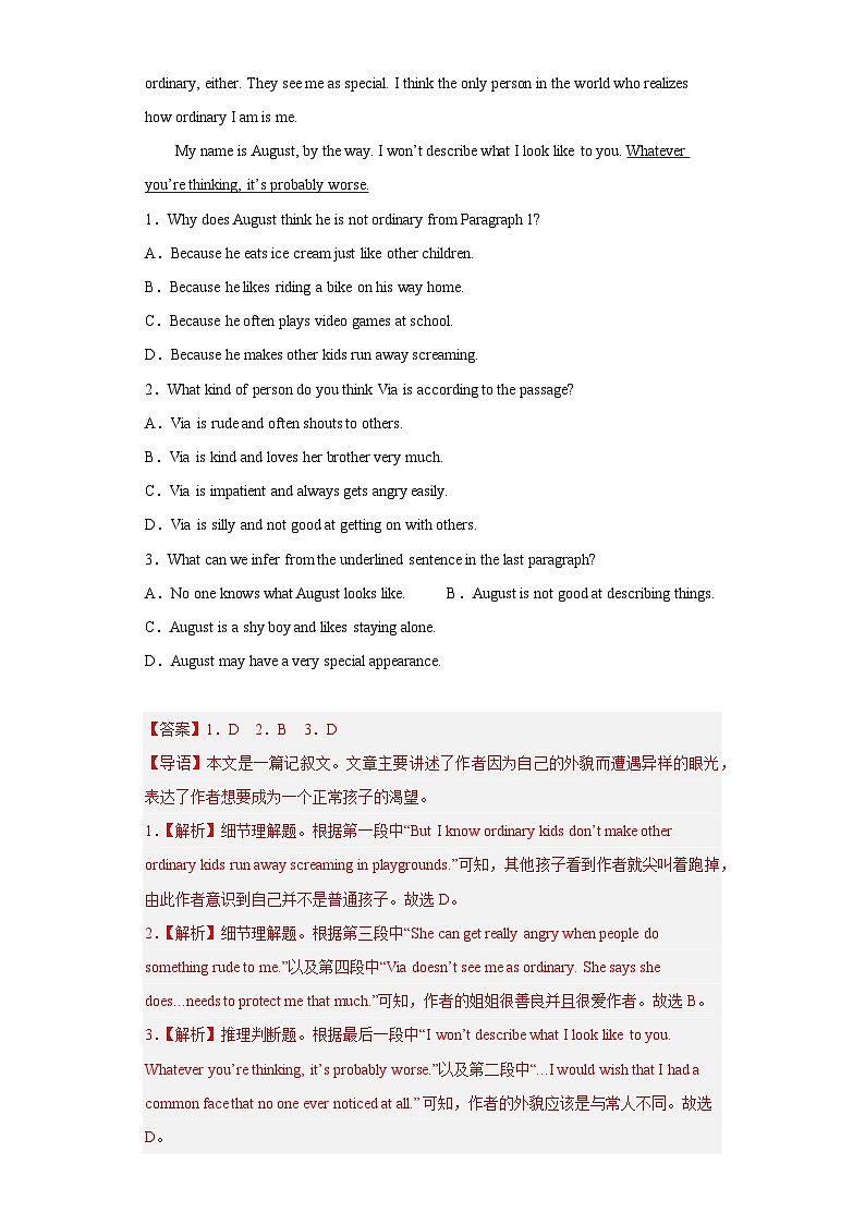 备战最新中考英语之阅读理解专项练  专题25-成长的苦与乐 （常考+热门话题）（通用版）02