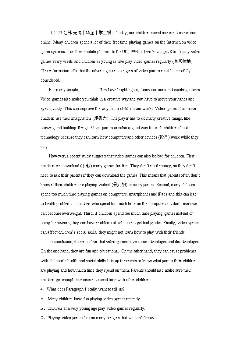 备战最新中考英语之阅读理解专项练  专题25-成长的苦与乐 （常考+热门话题）（通用版）03