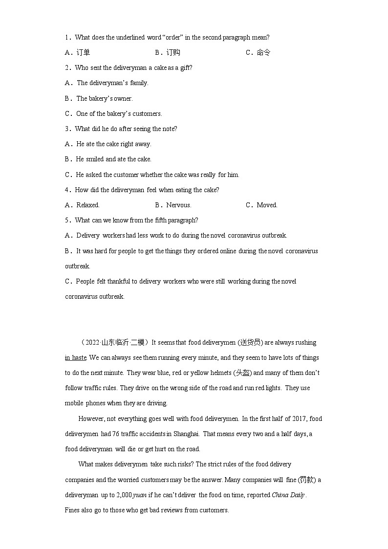 备战最新中考英语之阅读理解专项练  专题26-快递与外卖 （常考+热门话题）（通用版）02