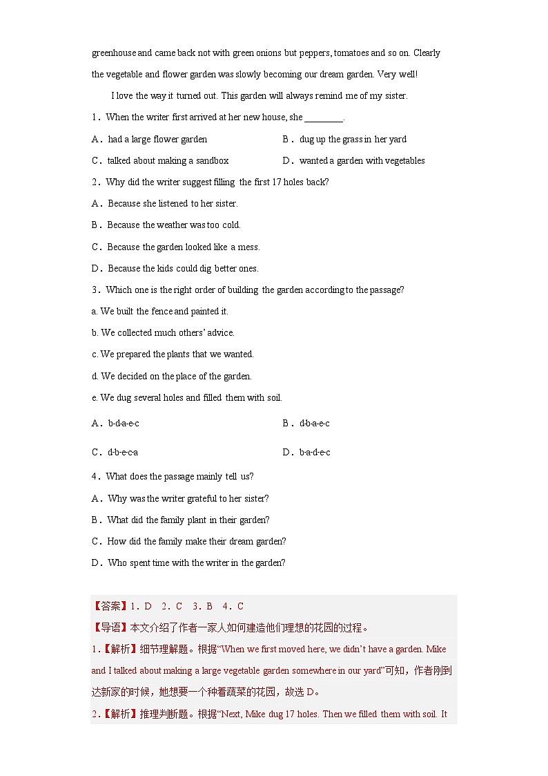 备战最新中考英语之阅读理解专项练  专题27-日常点滴 （常考+热门话题）（通用版）02