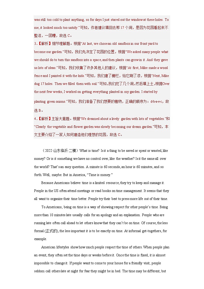 备战最新中考英语之阅读理解专项练  专题27-日常点滴 （常考+热门话题）（通用版）03