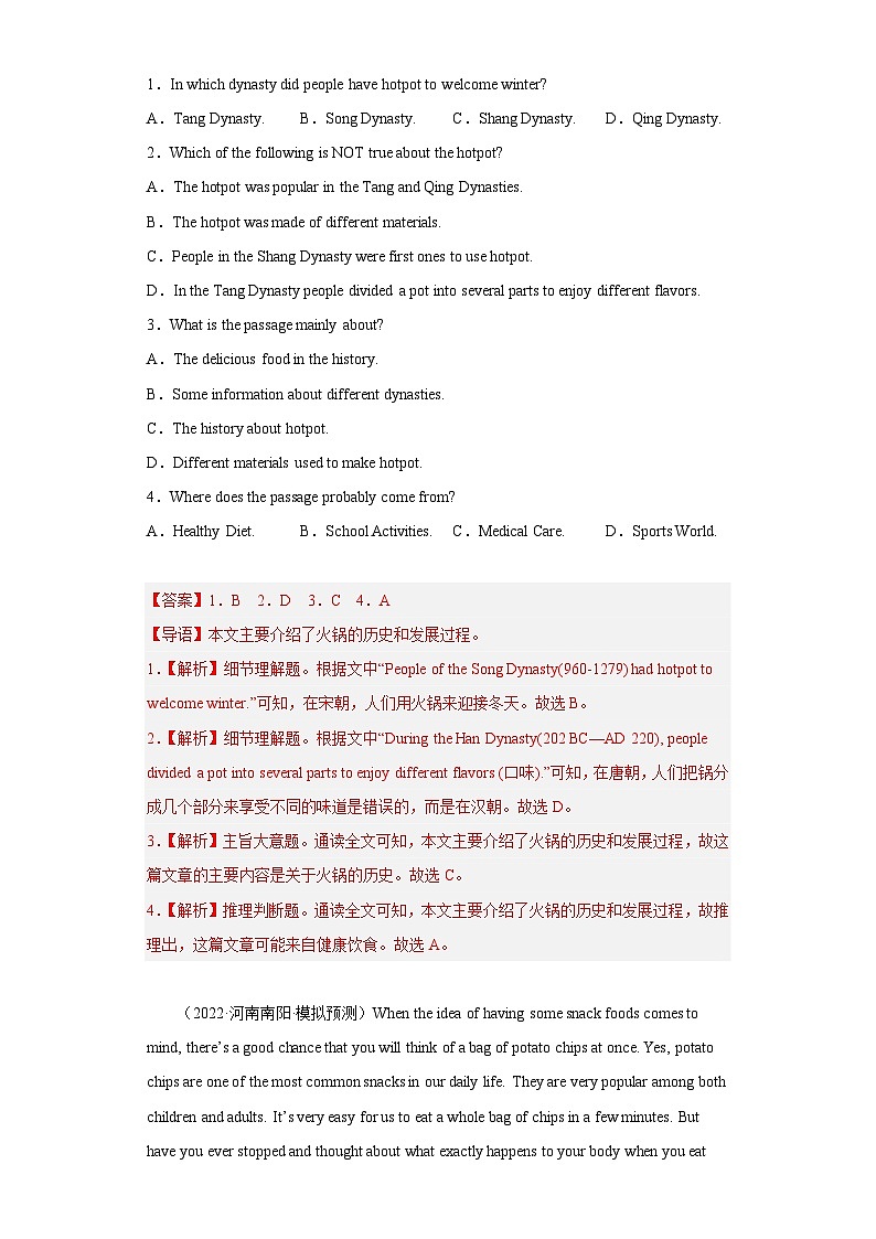 备战最新中考英语之阅读理解专项练  专题29-饮食文化 （常考+热门话题）（通用版）02