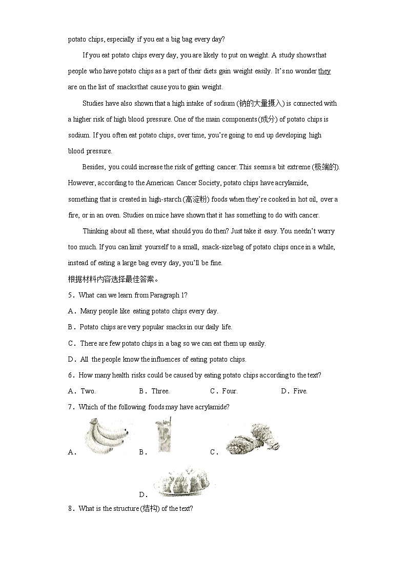 备战最新中考英语之阅读理解专项练  专题29-饮食文化 （常考+热门话题）（通用版）03