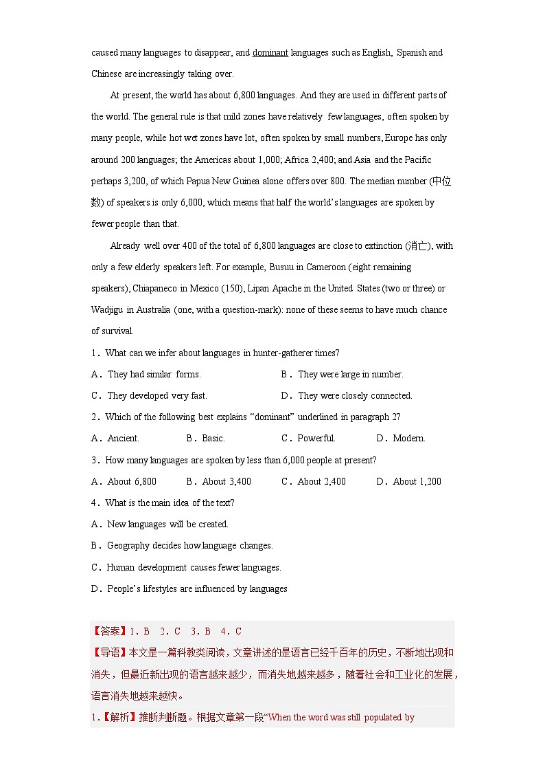 备战最新中考英语之阅读理解专项练  专题30-语言文化（常考+热门话题）（通用版）02