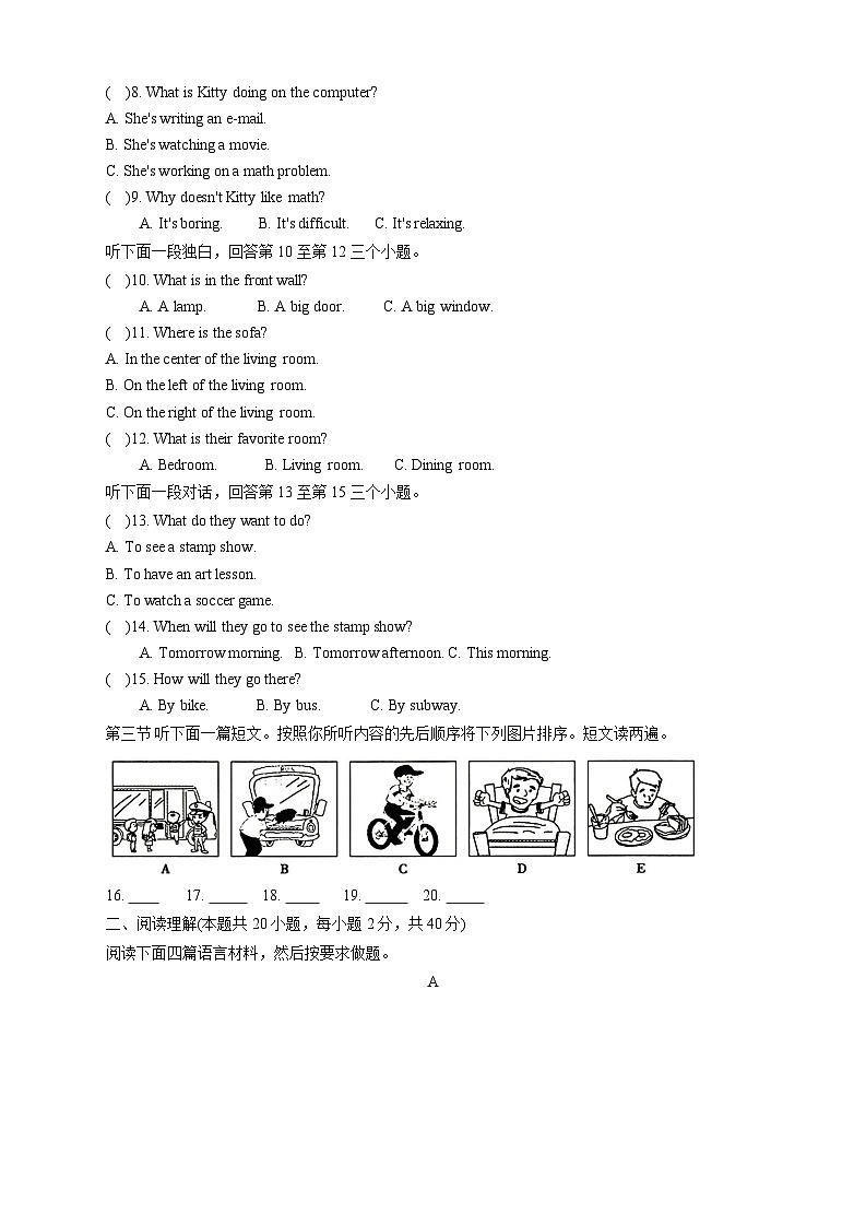 河南省信阳市平桥区2023-2024学年七年级下学期4月月考英语试题02