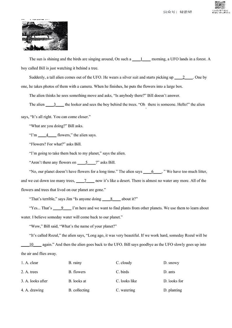 浙江省温州市实验中学2022-2023学年七年级下学期期中英语试题（答案）第3页