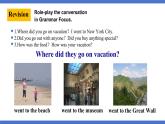 人教版初中英語(yǔ)8上Unit1 Where did you go on vacation Section B(1a－1e)課件+教案