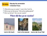 人教版初中英语8上Unit1Where did you go on vacation Section B(1a－1e)课件+教案