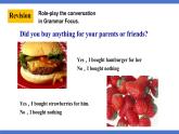 人教版初中英語(yǔ)8上Unit1 Where did you go on vacation Section B(1a－1e)課件+教案
