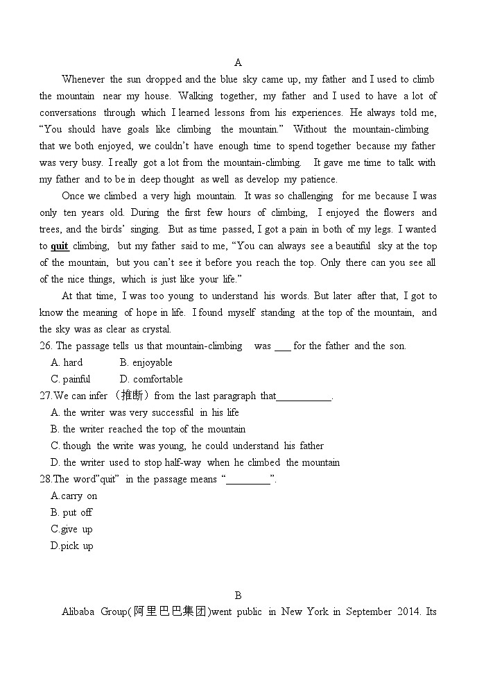 山东省济宁市梁山县2023-2024学年九年级下学期3月月考英语试题03
