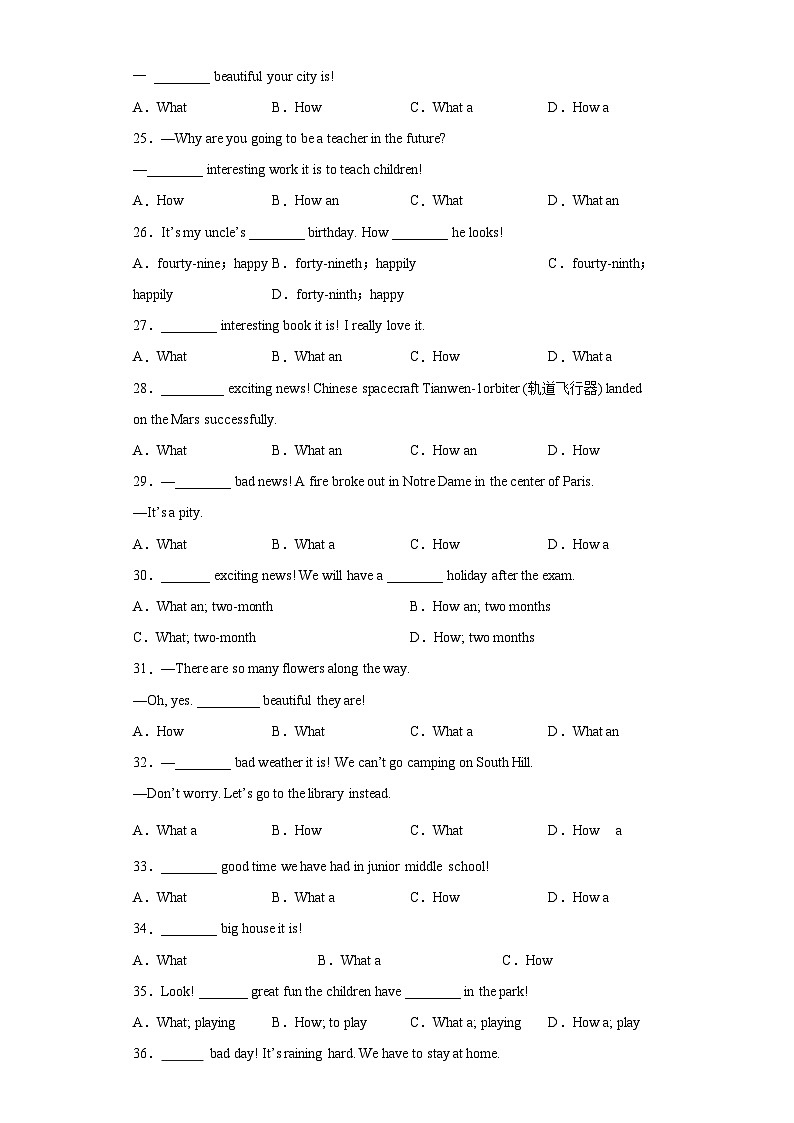 外研版（新标准）七年级下册 Module 12 语法Grammar感叹句和选择疑问句-测验卷（含答案）第3页