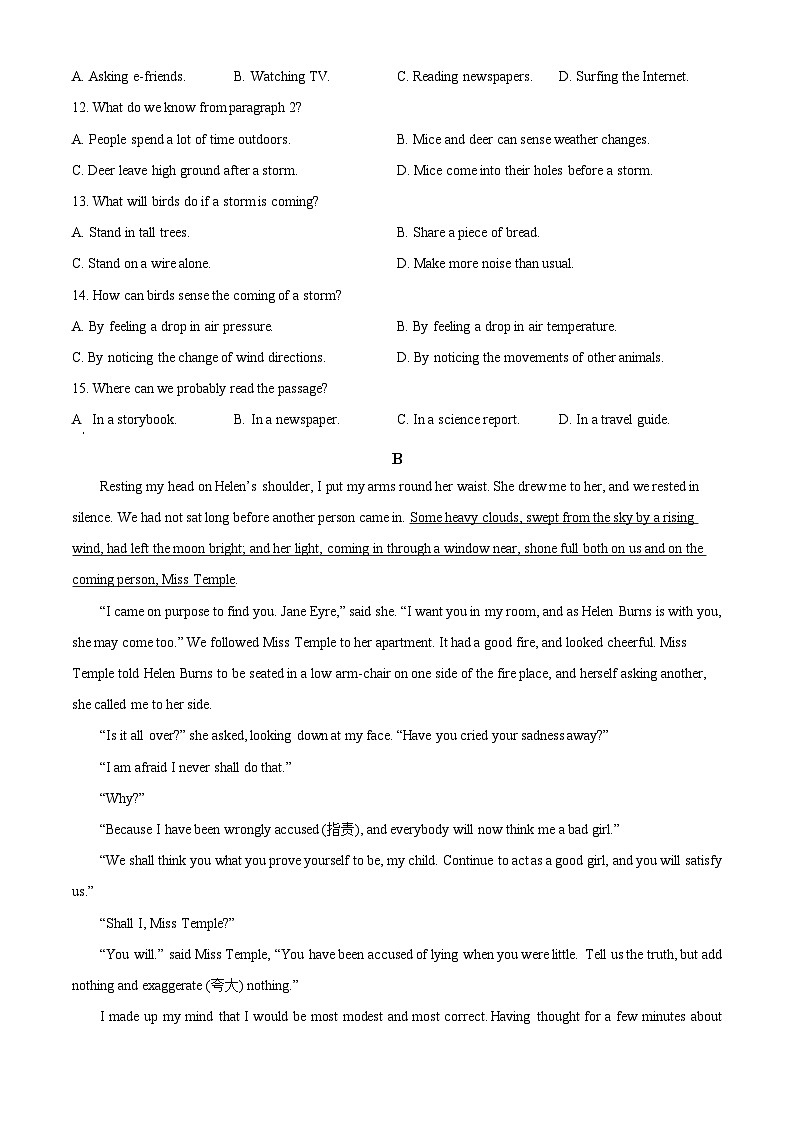 广东省深圳市福田区校联考2023-2024学年九年级下学期3月质量检测英语试题（原卷版）第3页