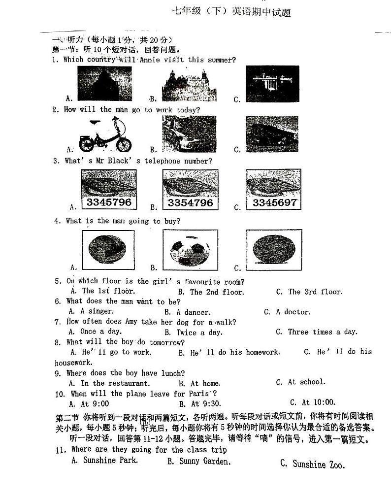 江苏省徐州市沛县第五中学2023-2024学年七年级下学期4月期中英语试题01