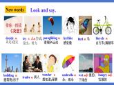 人教版初中英語(yǔ)8上Unit1Where did you go on vacation Section B(2a－2e)課件+教案