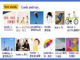 人教版初中英语8上Unit1Where did you go on vacation Section B(2a－2e)课件+教案