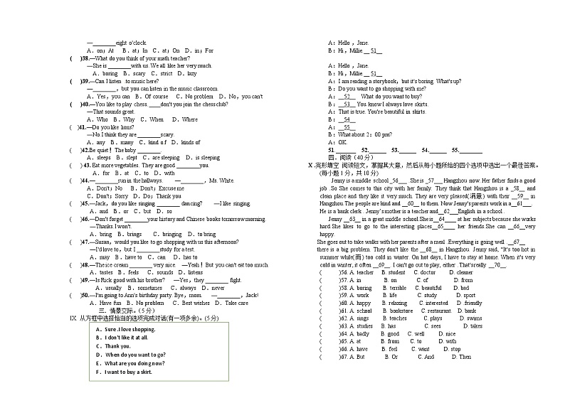 期中测试卷（含听力MP3无答案）2023-2024学年人教版英语七年级下册+02