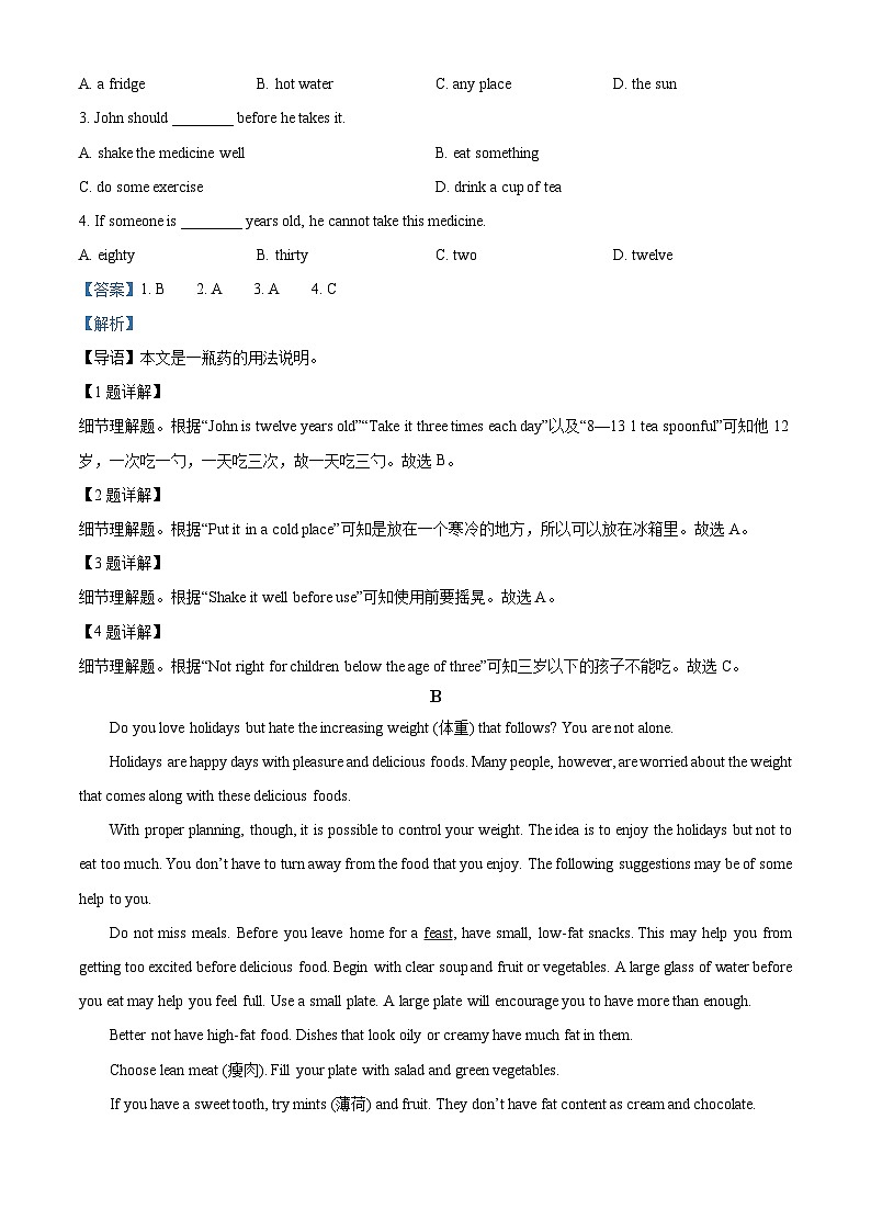 辽宁省葫芦岛市第六初级中学2023-2024学年八年级下学期4月月考英语试题（解析版）第3页