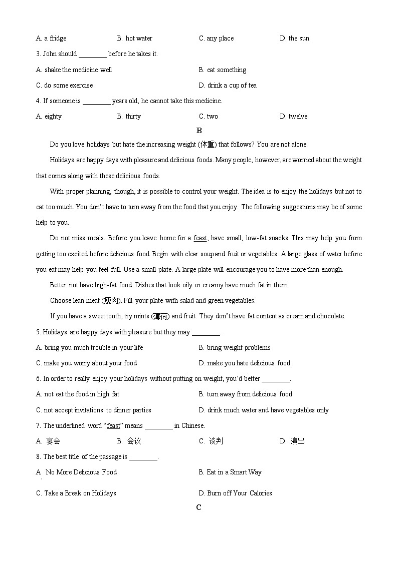 辽宁省葫芦岛市第六初级中学2023-2024学年八年级下学期4月月考英语试题（原卷版）第3页