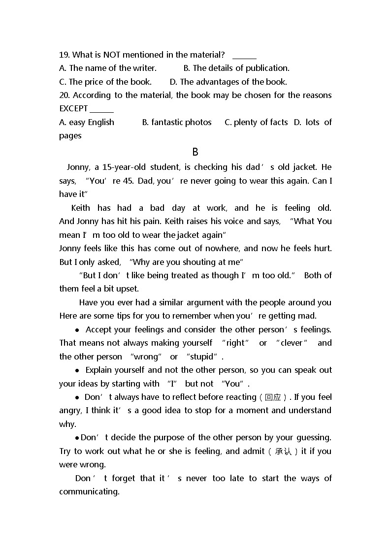 2024年湖北省荆州中考模拟英语试卷03