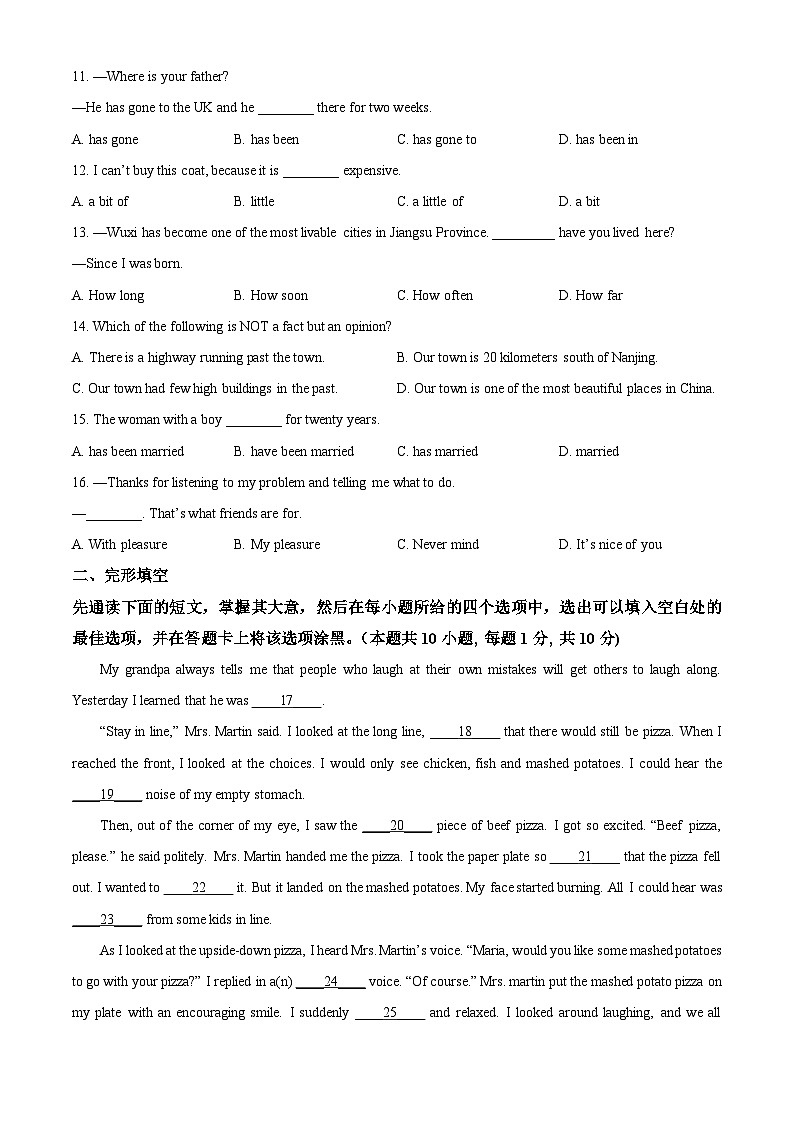 江苏省无锡市江阴市南闸实验学校2023-2024学年八年级下学期3月月考英语试题（原卷版+解析版）02