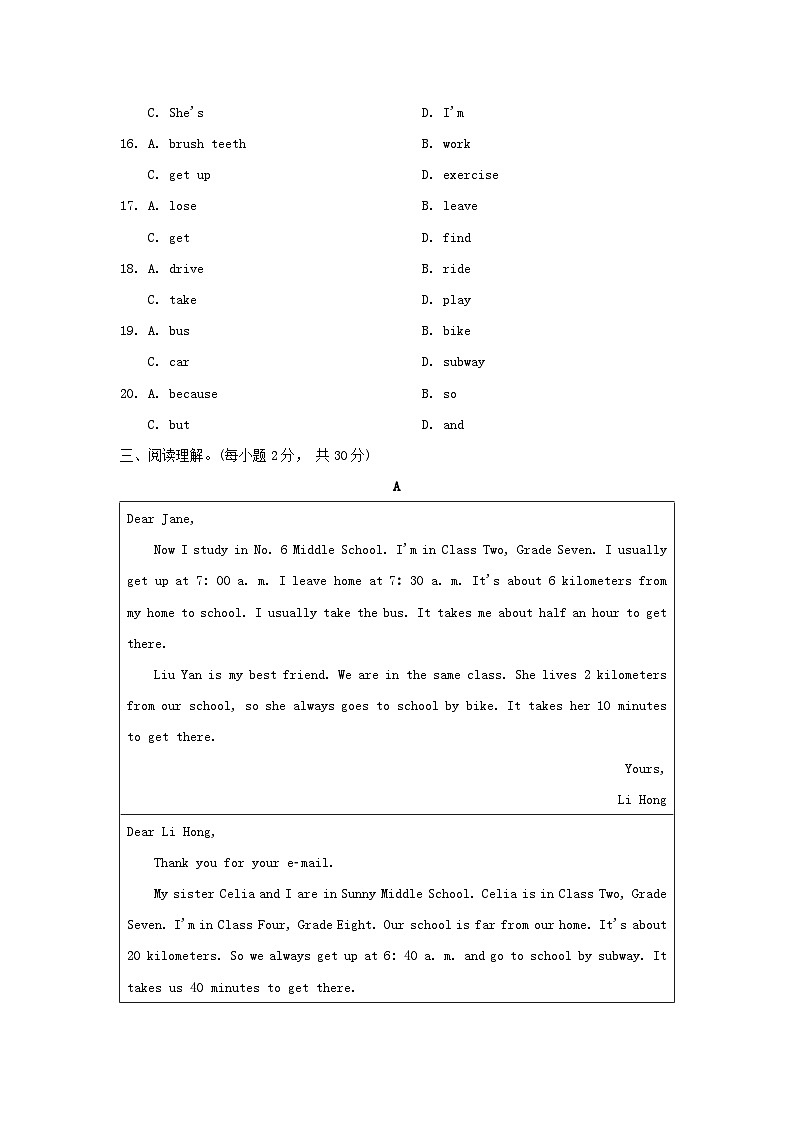 2024七年级英语下册Unit3Howdoyougettoschool学情评估试卷（人教新目标版）第3页