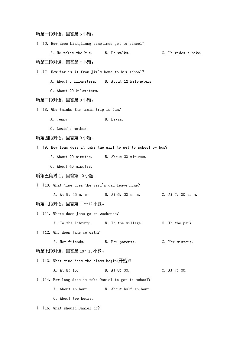 UNIT 3 学情评估第2页