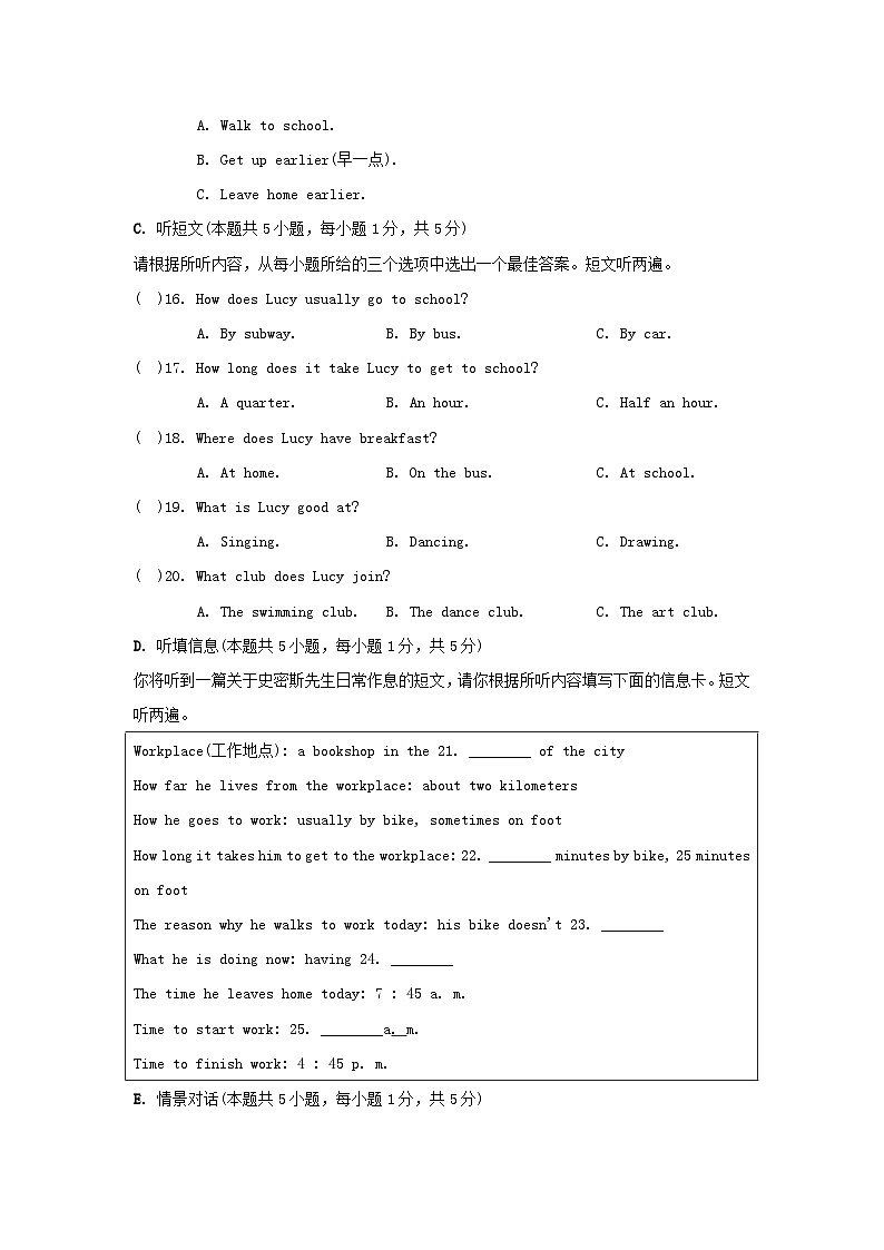 UNIT 3 学情评估第3页